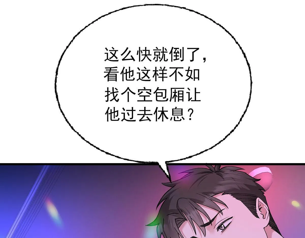 第63话 与你无关38
