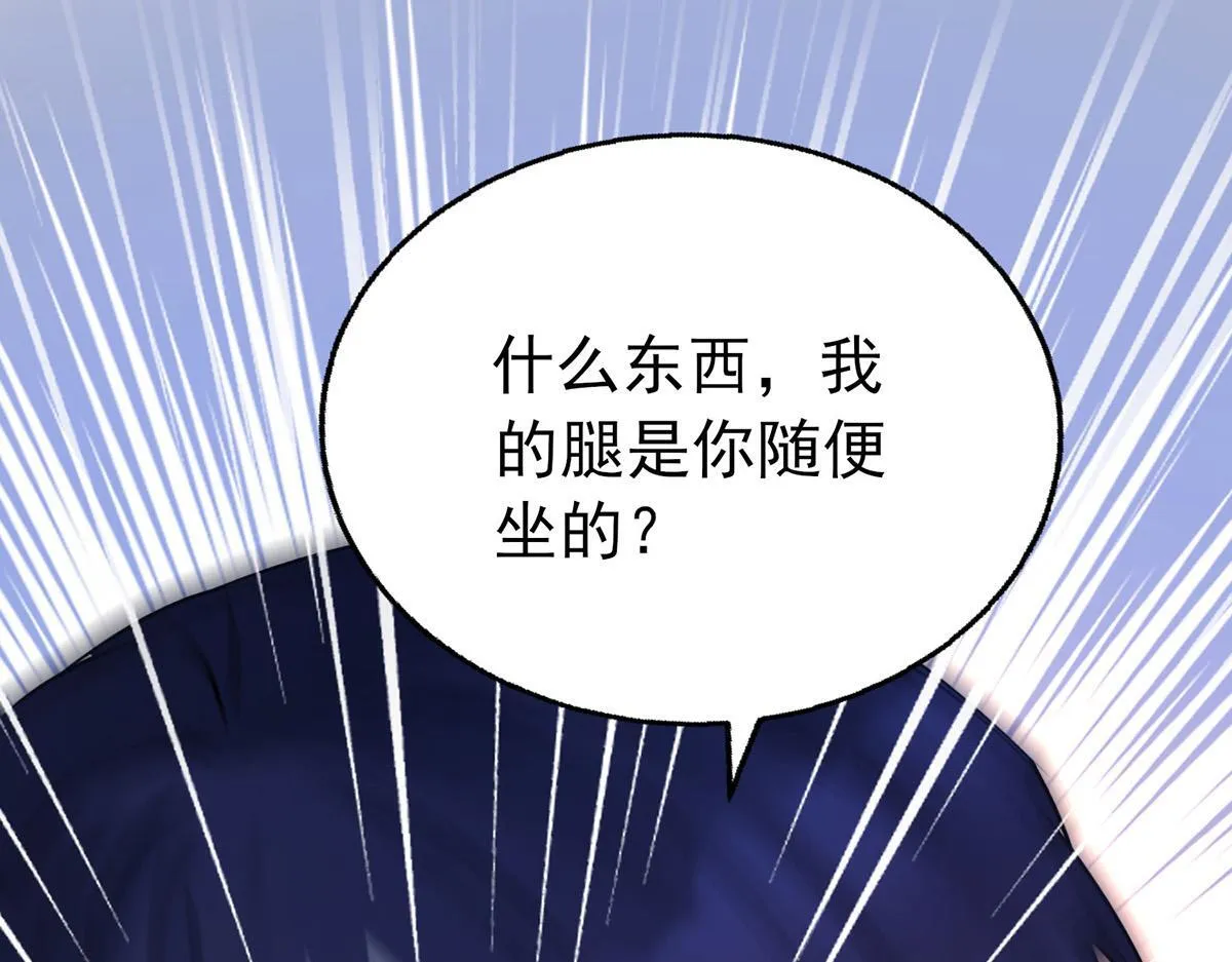 第62话 你是我的幸运170