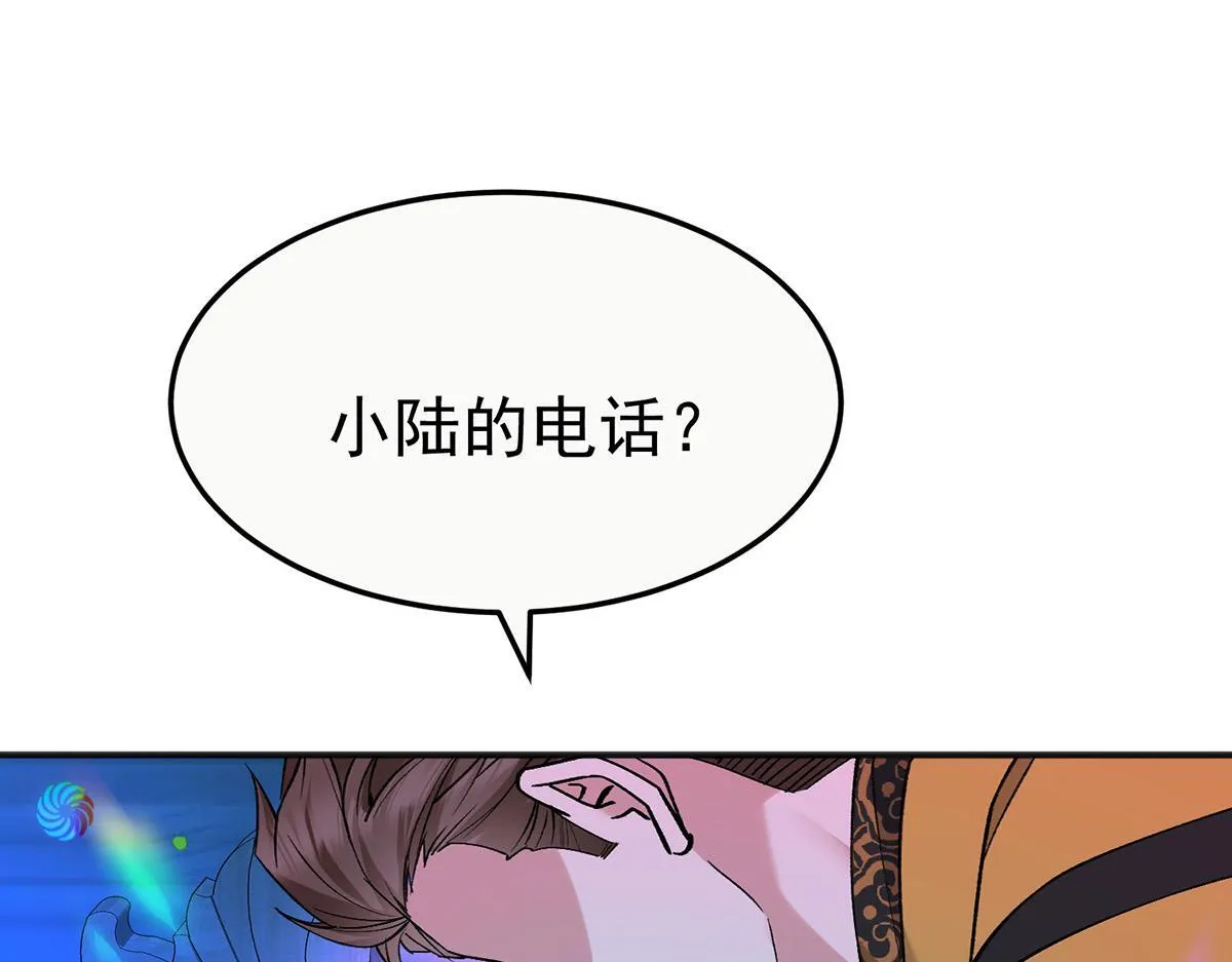 第63话 与你无关46