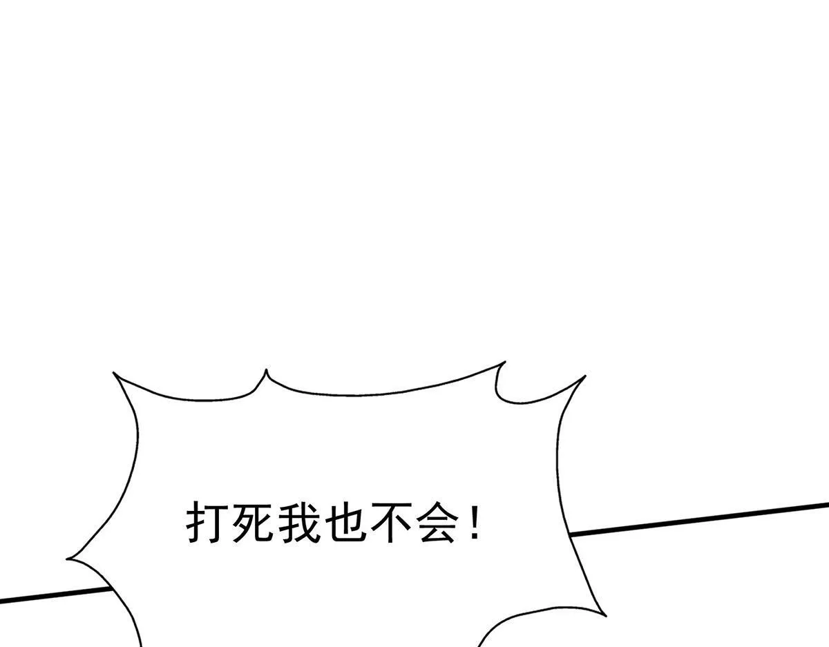 第65话 不会让她得逞128