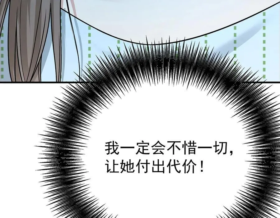 第67话 坠崖3