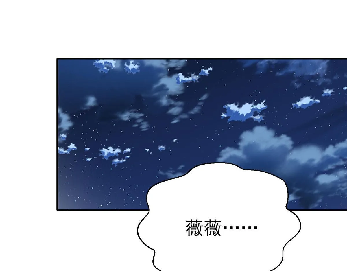 第63话 与你无关95