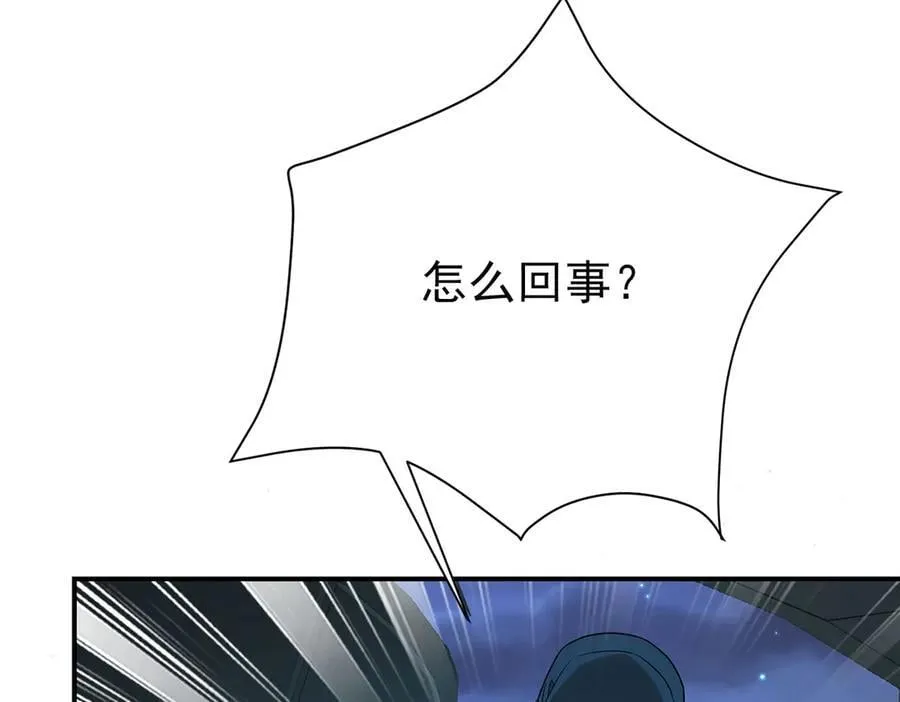 第67话 坠崖185