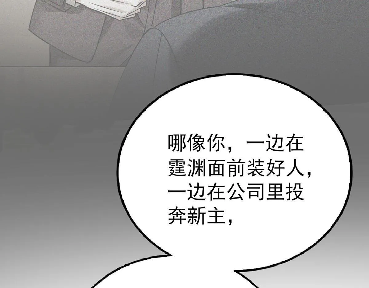 第64话 味道很鲜50