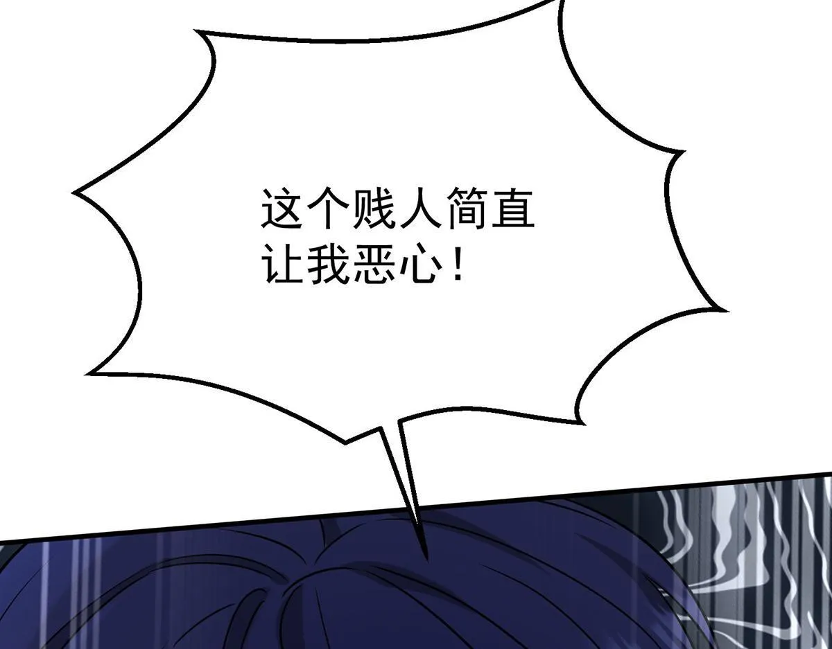 第65话 不会让她得逞132