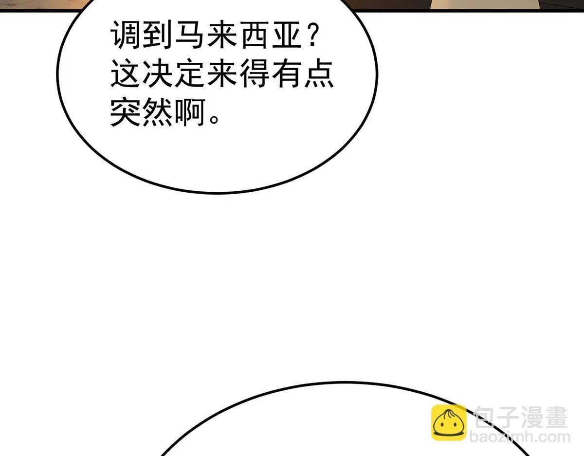 第65话 不会让她得逞41