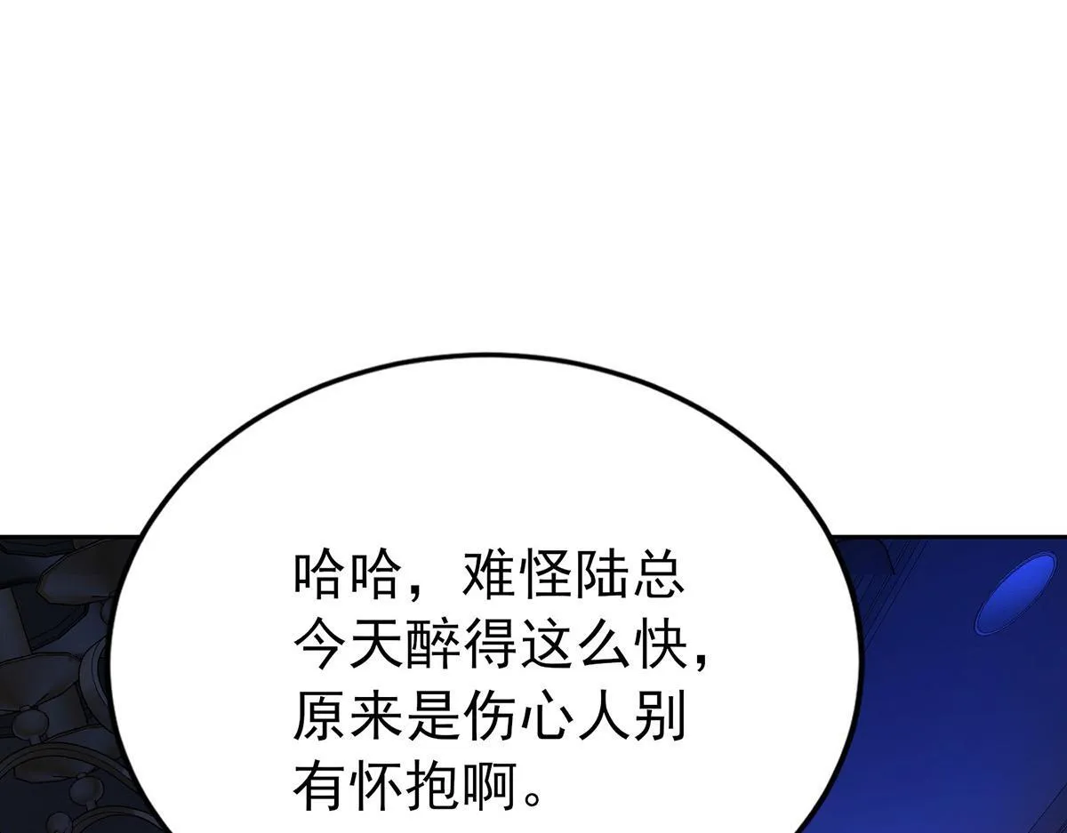 第62话 你是我的幸运123