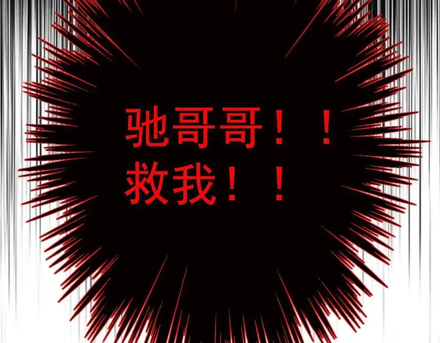 第67话 坠崖183