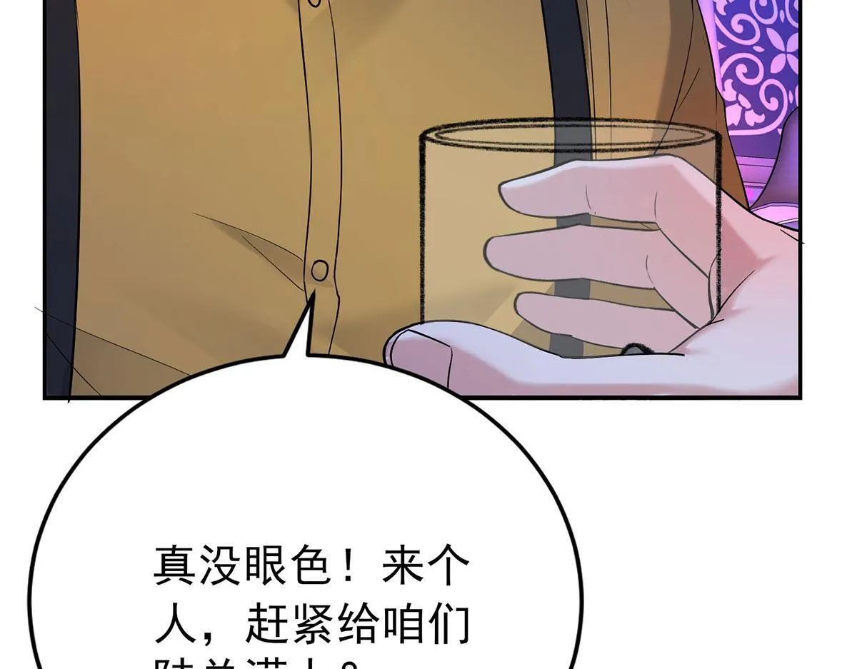 第62话 你是我的幸运68
