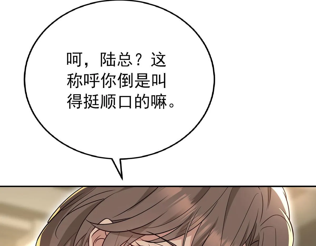 第64话 味道很鲜26