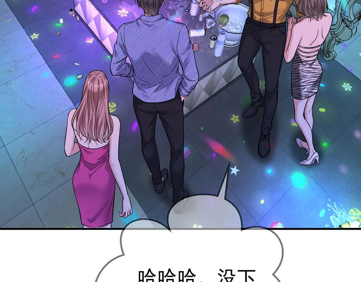第63话 与你无关92