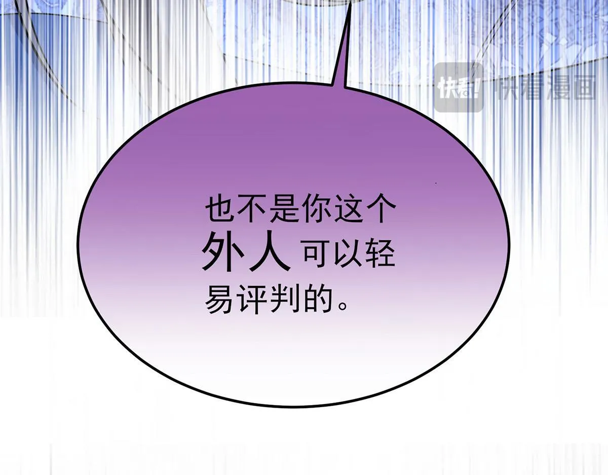 第63话 与你无关198