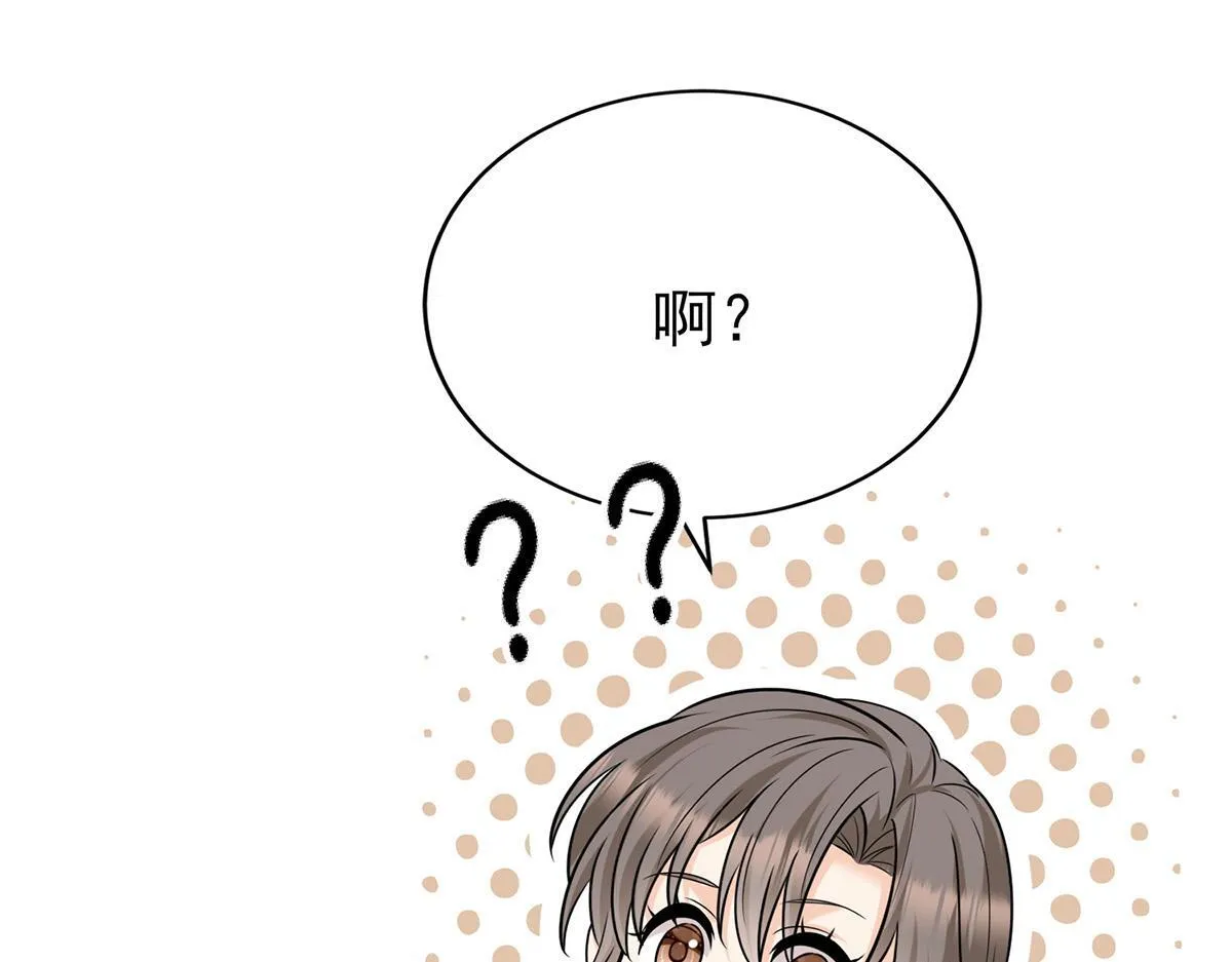 第62话 你是我的幸运7