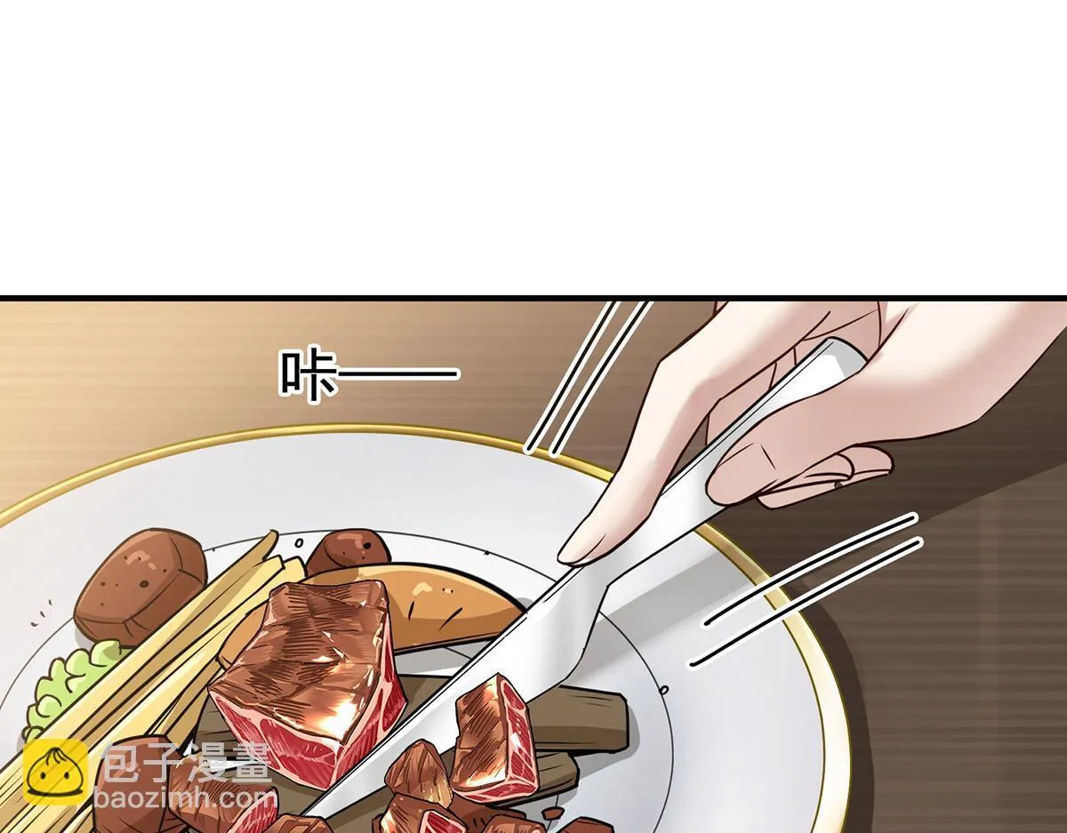 第65话 不会让她得逞93