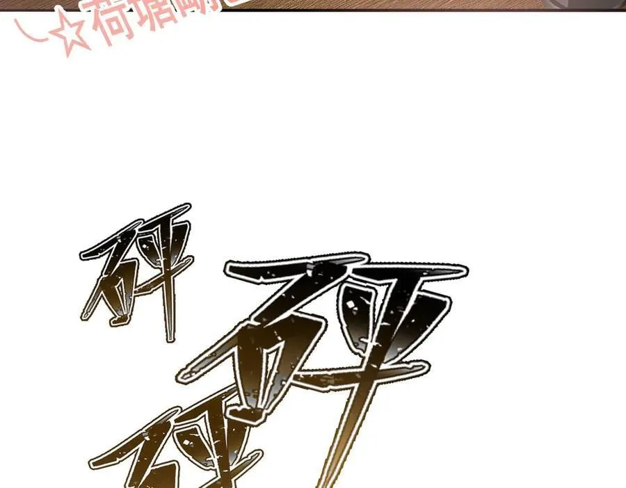 第67话 坠崖37