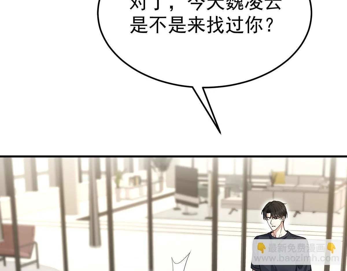第64话 味道很鲜219