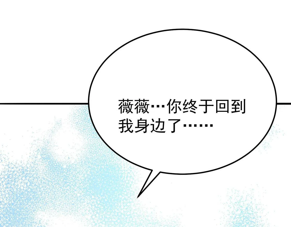 第63话 与你无关136