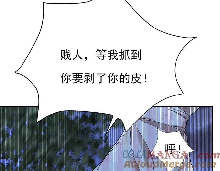 第67话 坠崖200