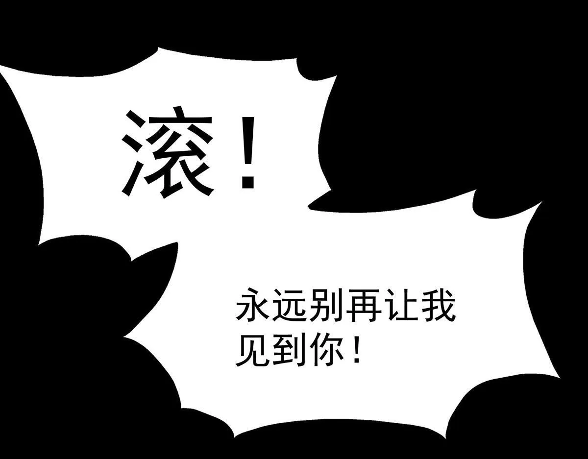 第65话 不会让她得逞160