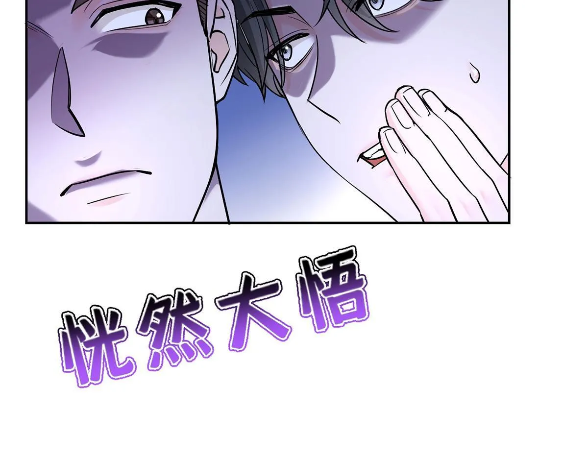 第62话 你是我的幸运121