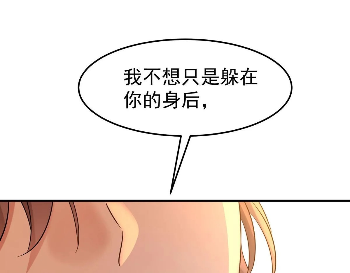 第65话 不会让她得逞75