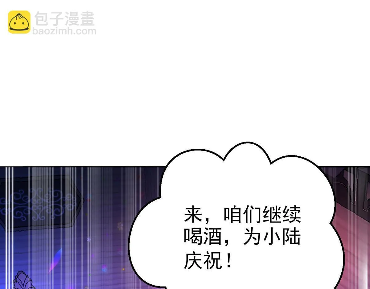 第63话 与你无关23