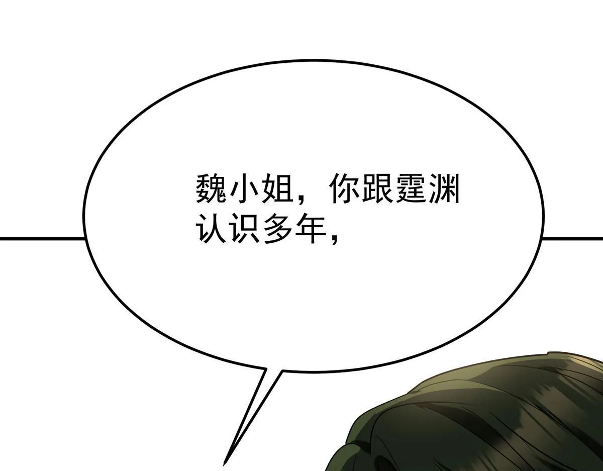 第63话 与你无关186