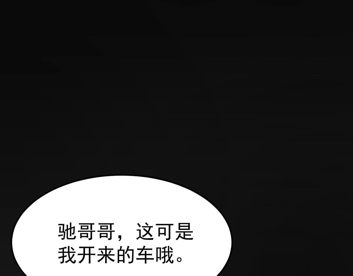第65话 不会让她得逞165