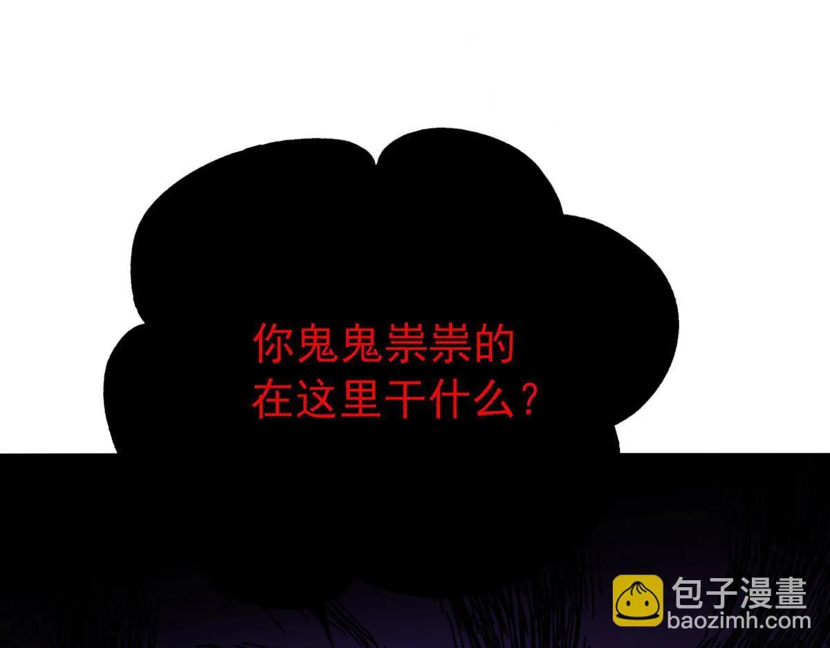 第64话 味道很鲜151