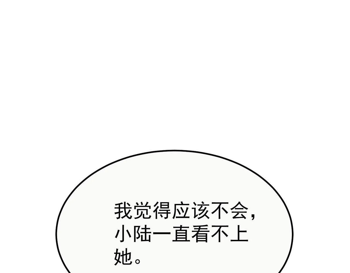 第63话 与你无关83