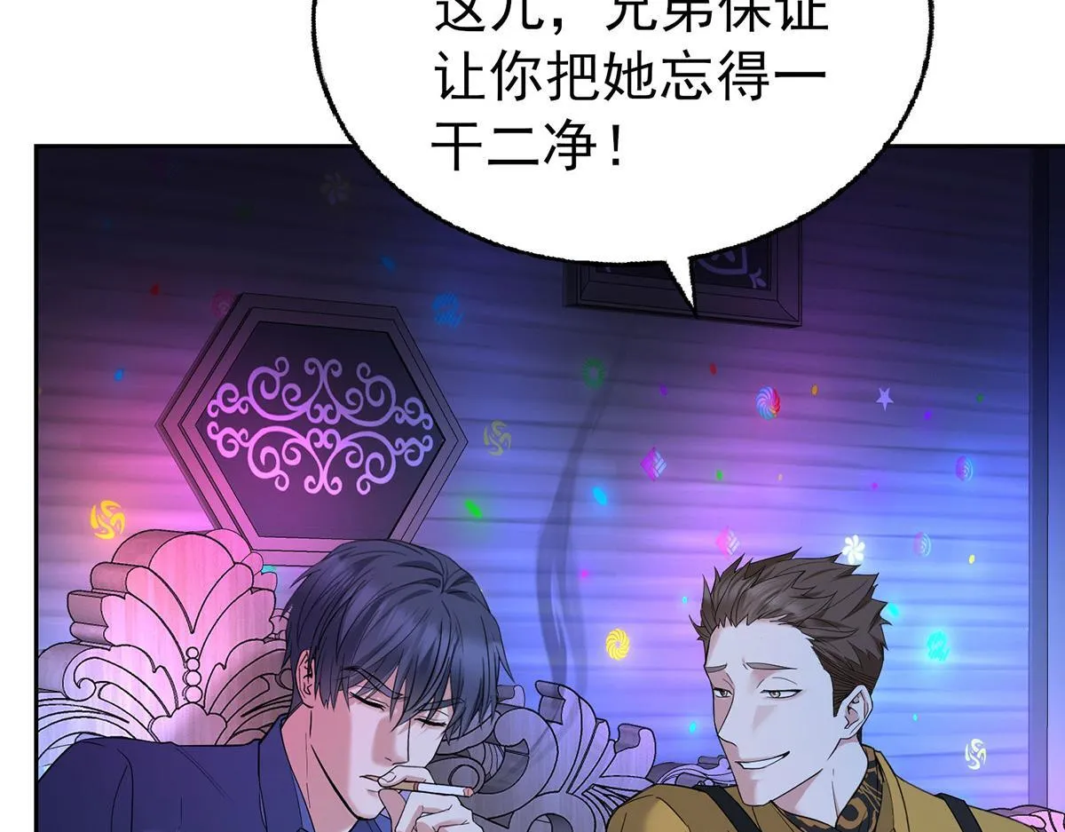 第62话 你是我的幸运145