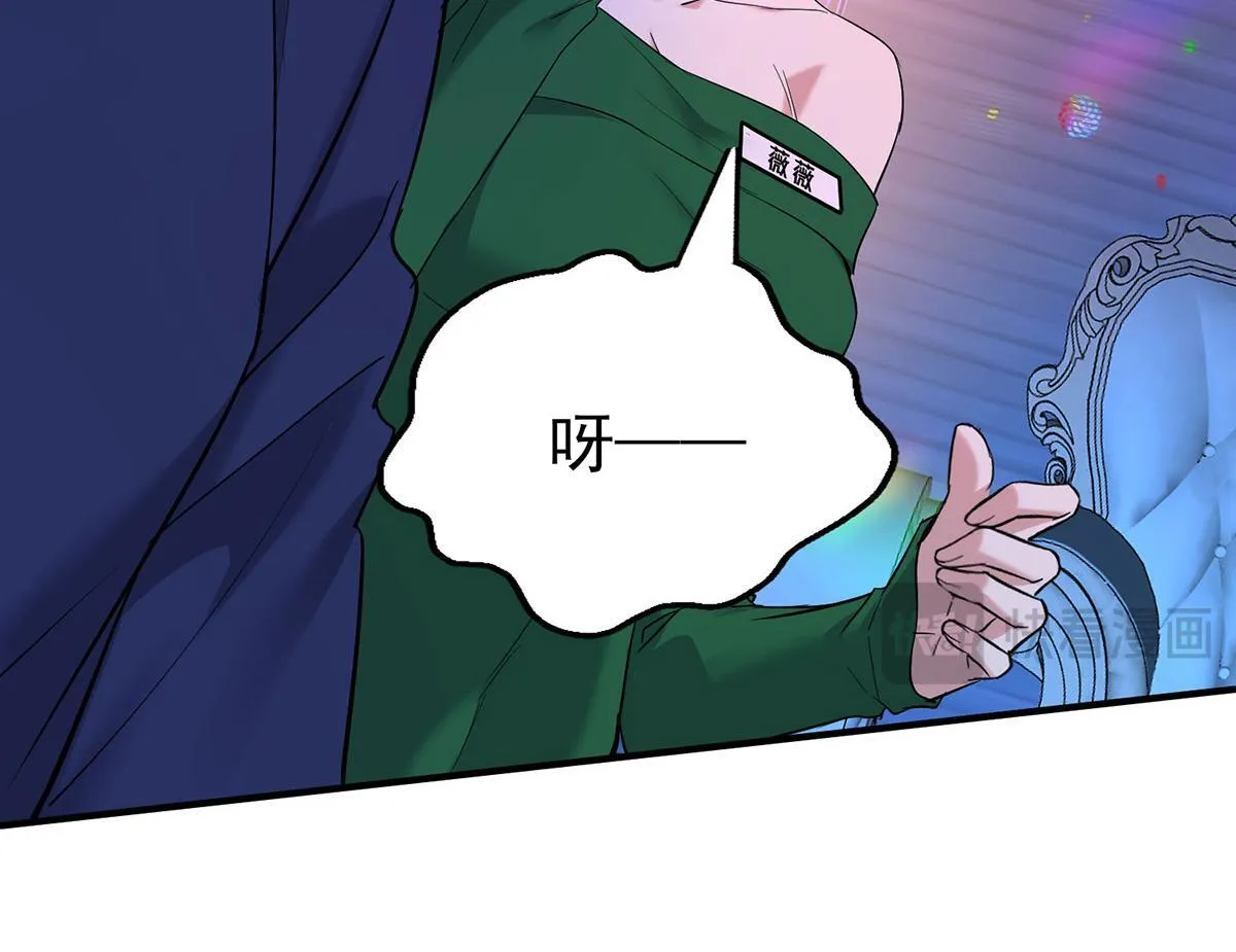 第62话 你是我的幸运105