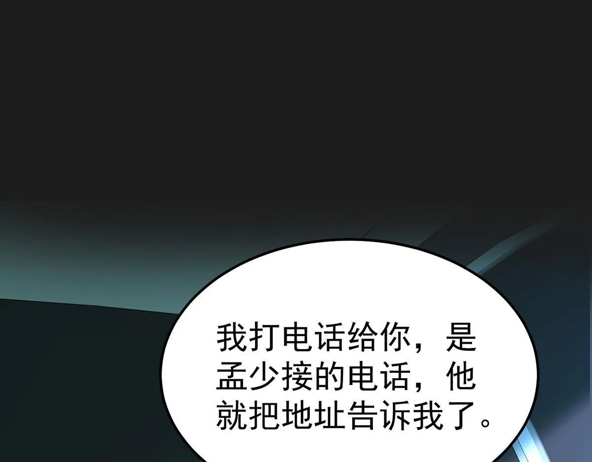 第65话 不会让她得逞186