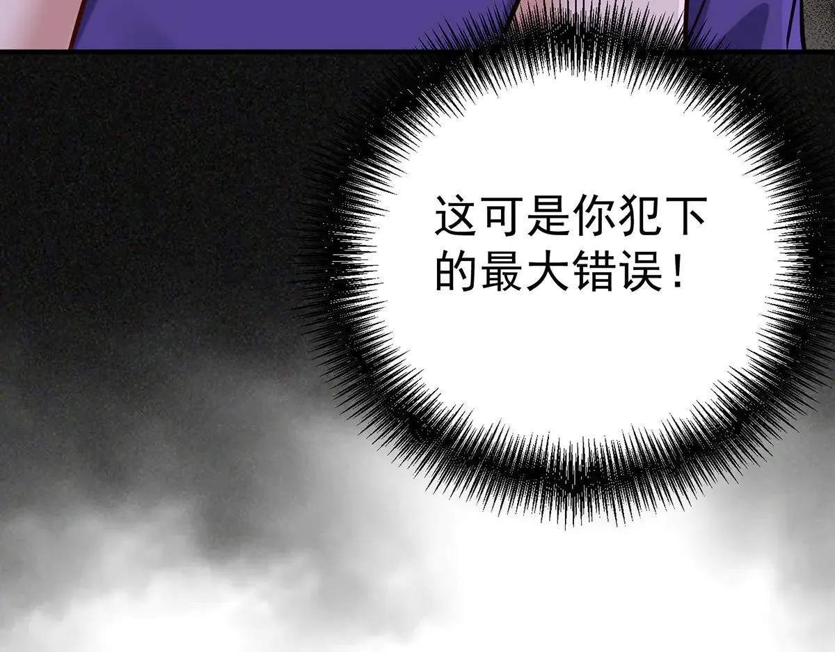 第66话 也是车祸？4