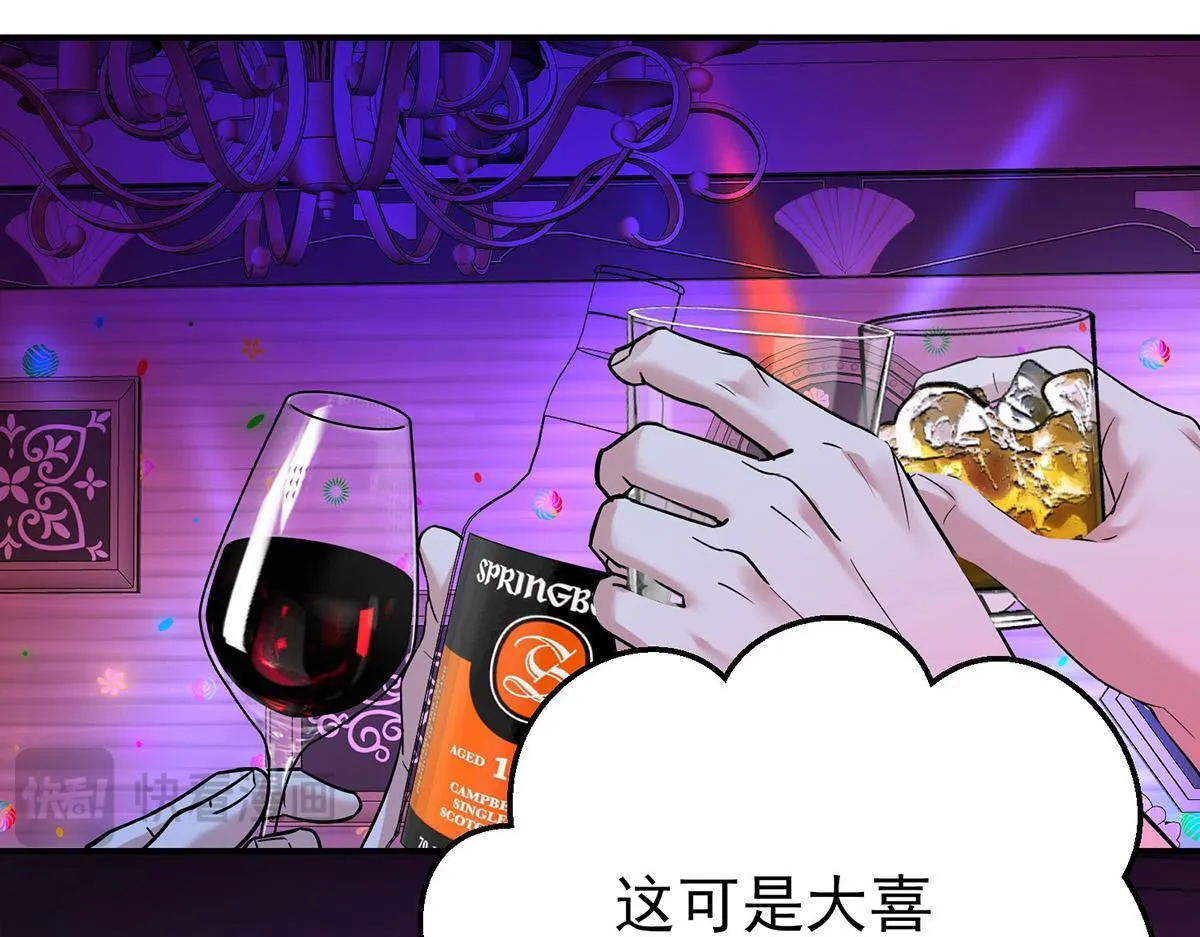 第62话 你是我的幸运57