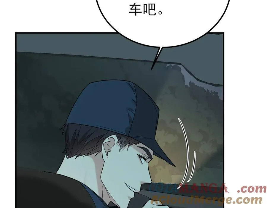第67话 坠崖108