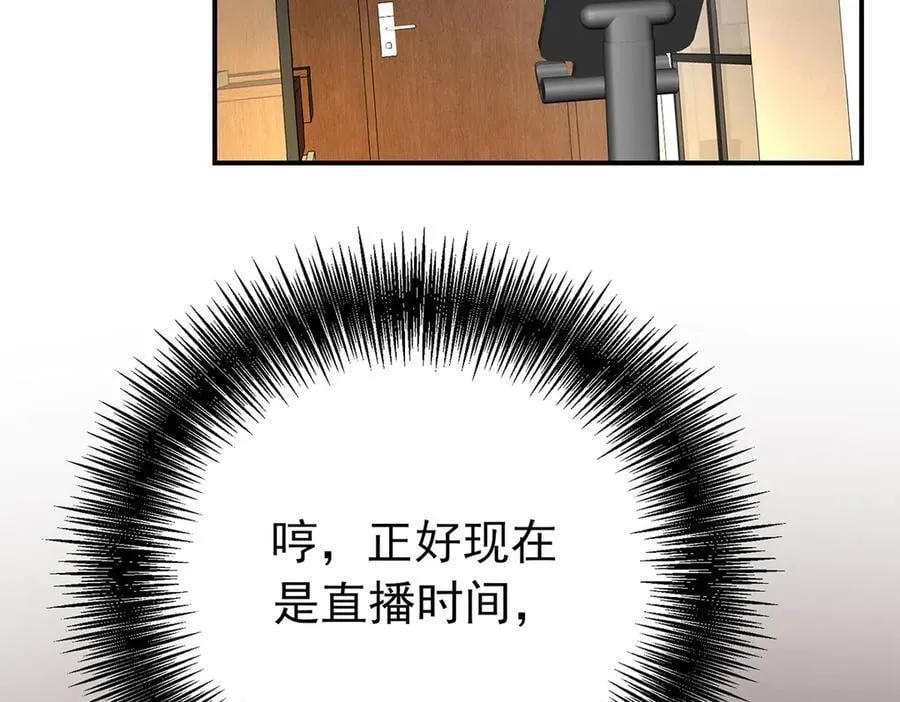 第67话 坠崖45