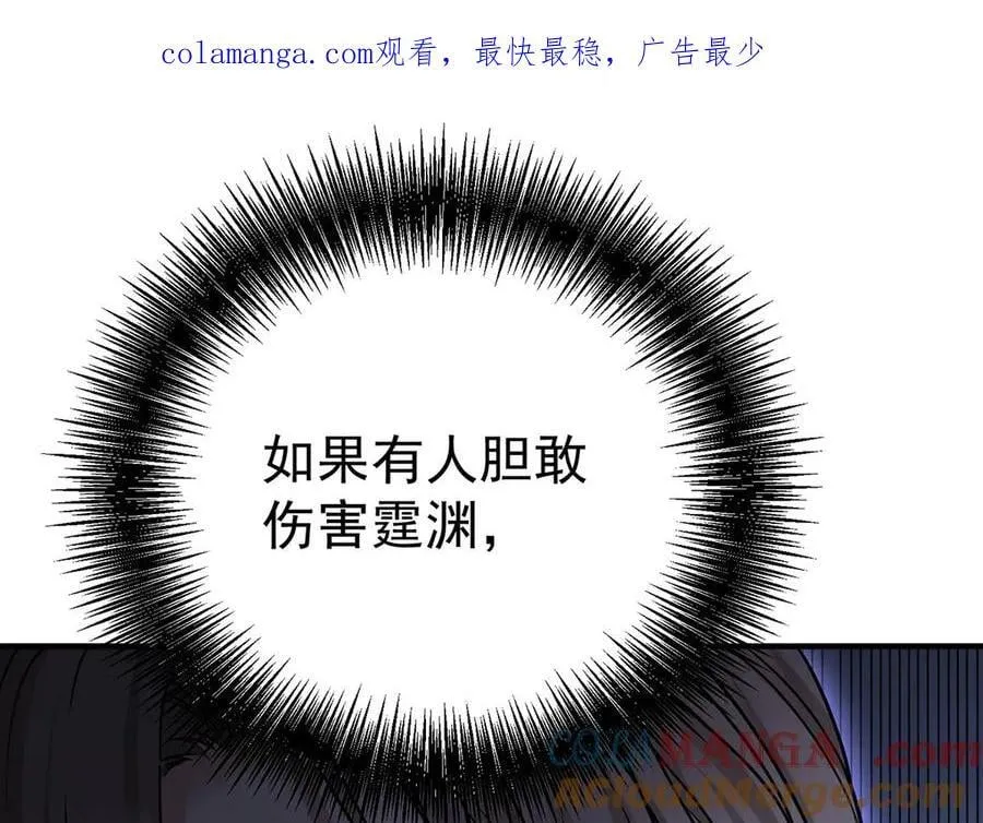 第67话 坠崖0