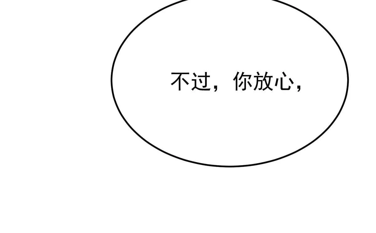 第65话 不会让她得逞215