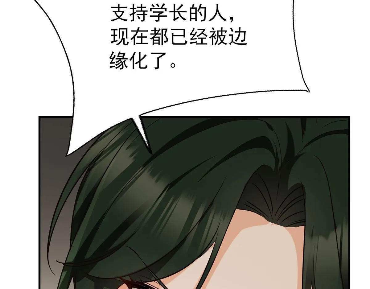 第64话 味道很鲜34