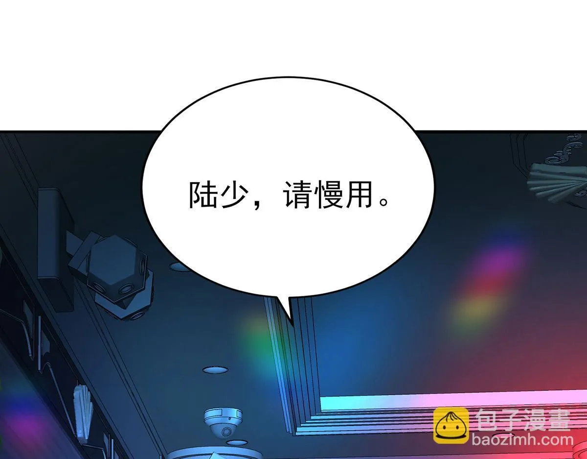 第62话 你是我的幸运70