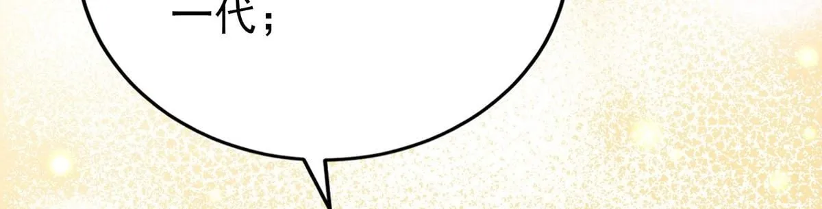 第62话 你是我的幸运9