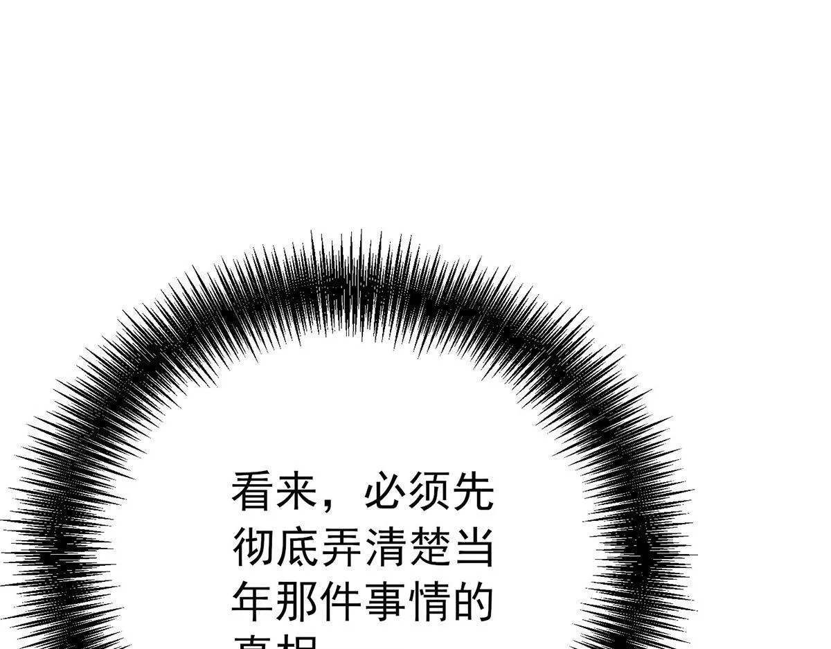 第64话 味道很鲜185