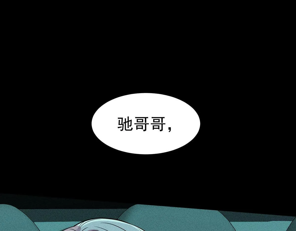 第65话 不会让她得逞141