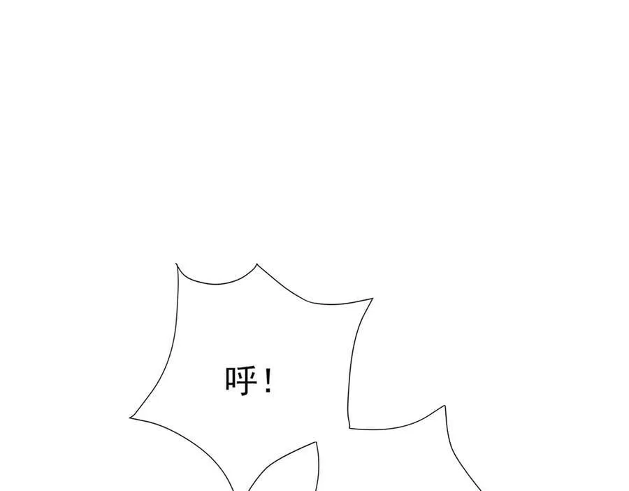 第67话 坠崖195