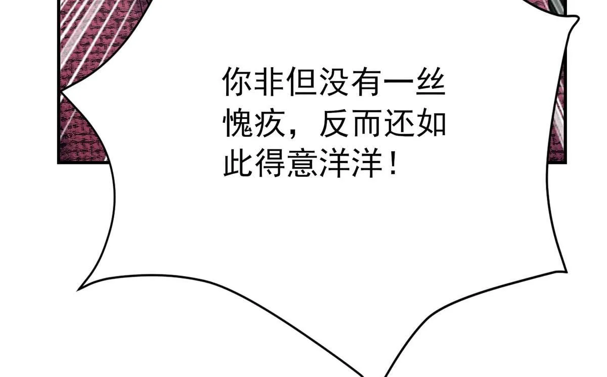 第64话 味道很鲜57