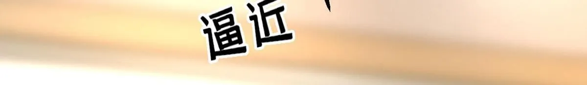 第64话 味道很鲜21