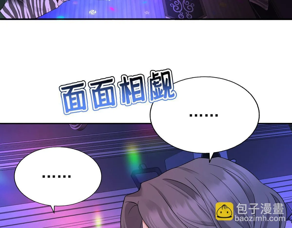 第62话 你是我的幸运156