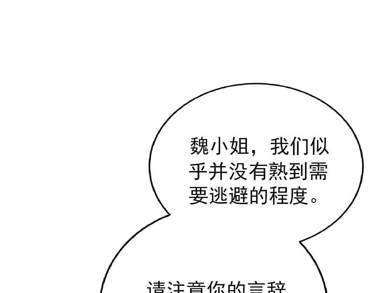 第63话 与你无关171
