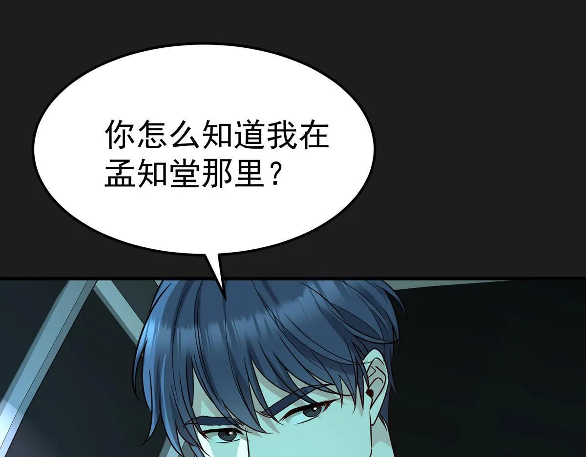 第65话 不会让她得逞183
